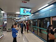 4号线往西安北站站台（2023年4月）