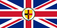 总督旗，比例1:2（1946年 - 1963年）