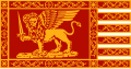 威尼斯共和國的旗幟（1489年-1571年）
