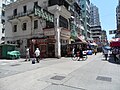 位於大南街與北河街南面交界的香港二級歷史建築－北河街58號