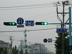南韓交通號誌，將號誌燈設於懸臂桿上。