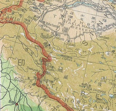1947年的中华民国地图，显示以空喀山口为边界