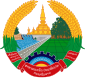 寮國國徽