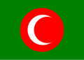 库尔德斯坦王国旗帜，[6] 1922 - 1924