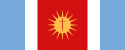 聖地牙哥-迪埃斯特羅省旗幟