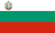 保加利亞人民共和國国旗