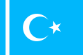 敘利亞土庫曼人旗幟（非常用版本）
