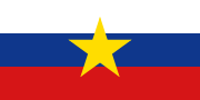 斯洛文尼亚国旗建议案（1990年以前的独立的国旗）