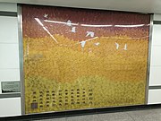 A、D出入口之间的连通道的艺术墙《层林尽染之秋》（2022年5月）