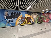 站厅艺术墙《五彩荣光》 (2022年5月)