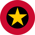 安哥拉人民共和国 (1975－1980)