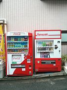 山崎自動販賣機
