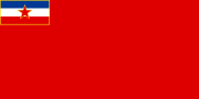 波斯尼亚和黑塞哥维那社会主义共和国国旗