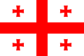 喬治亞（Georgia）國旗