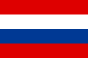 1920年的南斯拉夫军旗