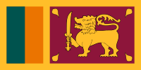 1972年-1978年 斯里兰卡共和国