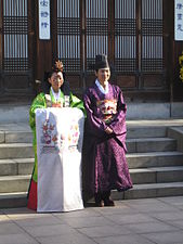 韓國官服婚禮