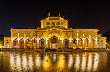 亚美尼亚国家美术馆