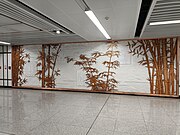 4号线往航天新城站站台艺术墙《高风亮节》（2022年8月）