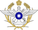 中华民国国防部部徽