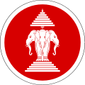 老撾王國 （1955-1975）