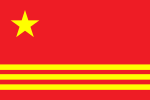 国旗的「黄河、长江、珠江」早期设计，是毛泽东最初的选择之三