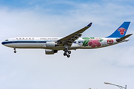 南航空中客車A330-300「廣東荔枝號」