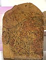 古孟文字母書寫孟語，12世紀的石碑（哈利奔猜王國碑文）