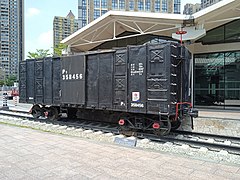 P1型358456号棚车，是人民铁路第一代自主开发的棚车