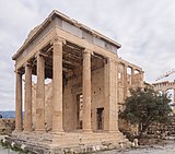 一座雅典卫城上的古希腊神庙：俄瑞克忒翁神庙