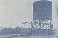 1934年粵漢鐵路湘鄂段新河水塔