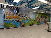 站厅艺术墙《丝路酒歌》（2023年4月）