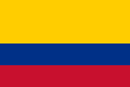 哥倫比亞（Colombia）國旗
