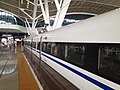 一列开往北京西站的动车组列车停靠在站内