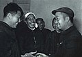 1965-02 1965 周明山 陈永贵 王进喜