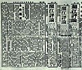 1965-7 1965年 湘江評論