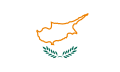 塞浦路斯共和國（1960年4月6日-8月16日）