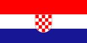克罗地亚人在塞尔维亚和黑山的少数民族旗帜
