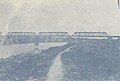 1934年粤汉铁路湘鄂段咸宁第七十六号钢桥