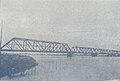 1934年粤汉铁路湘鄂段浏阳河第二八九号钢桥