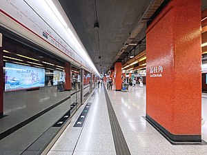 茘枝角站月台（2022年5月）