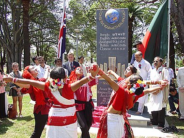 2006年2月19日，人们围绕在悉尼阿什菲尔德公园国际母语日纪念碑