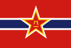 1950年代的舰艏旗