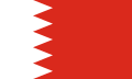 巴林（Bahrain）國旗