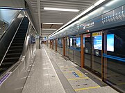 往纺织城站站台 (2022年12月)