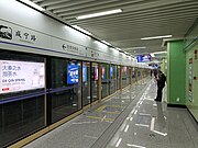 6号线往西安国际医学中心站站台（2023年2月）
