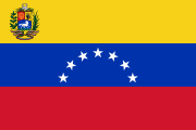 2:3 委内瑞拉共和国 1954－2006 政府旗