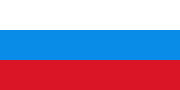 俄羅斯国旗