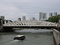 新加坡安德逊桥
