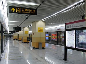 高青路站站台
